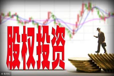 股權投資基金中的利刃-對賭協議